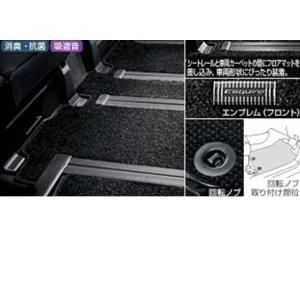 エスクァイア フロアマット デラックスタイプ トヨタ純正部品 パーツ