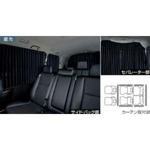 ノア 室内カーテン(遮光機能付) トヨタ純正部品 ZWR80W ZWR80G ノア 室内カーテン(遮光機能付) トヨタ純正部品 ZWR80W ZWR80G