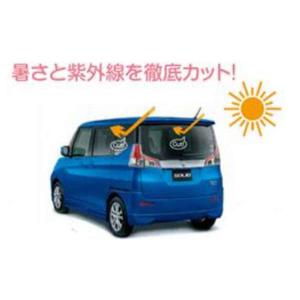 ソリオハイブリッド エンブレムイルミネーション スズキ純正部品