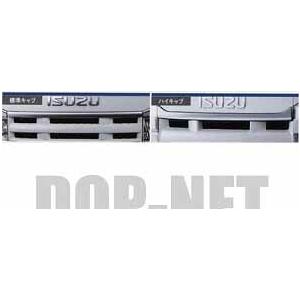 純正✨いすゞエルフ　フロントメッキパーツセットです。 いすゞ（ISUZU） 07 エルフ 現行 ハイキャブ メッキグリル インナー