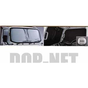 日よけ用品 エルフ トラック用サンシェード いすゞ 車種別 フロント