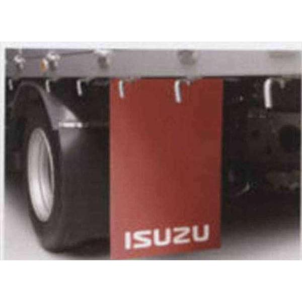 フォワード マッドフラップ（ISUZU) ※1枚からの販売  いすゞ純正部品 パーツ オプション