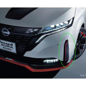 オーラニスモ用 フロントスポイラー・ガーニッシュセットK・Mercury様用 オーラニスモ用 フロントスポイラー・ガーニッシュセットK