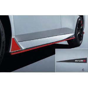 オーラ トノカバー(ブラック) 日産純正部品 EM47 パーツ オプション