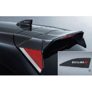 オーラ NISMO フロントリップスポイラー 日産純正部品 FE13 FSNE13