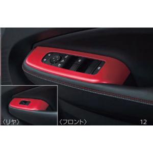 オーラ イルミキッキングプレート ※電池式、LED・白色発光 日産純正