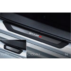 オーラ イルミキッキングプレート ※電池式、LED・白色発光 日産純正