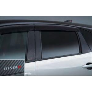 ノート トノカバー 日産純正部品 E13 SNE13 パーツ オプション