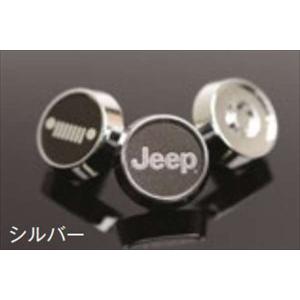 グランドチェロキーL カーゴボックス ※Lサイズ Jeep純正部品 WK36T