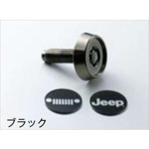 グランドチェロキーL カーゴボックス ※Lサイズ Jeep純正部品 WK36T
