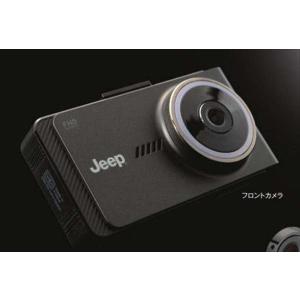 グラディエータ Jeep 純正 モニター付 ドライブレコーダー DR-SJP3