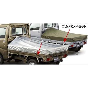 ハイゼット スロープ式平シートセット(前垂れ付)「ダイハツ純正用品
