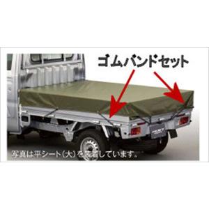 ダイハツ（DAIHATSU） 純正用品 ハイゼットトラック S500P/S510P用