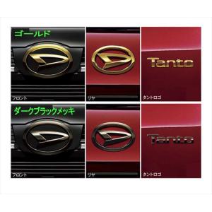 タント カスタム メタルエンブレム（ディズニー） ※2個セット ダイハツ