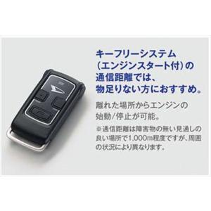タント リモコンエンジンスターター（キーフリーシステム付車用