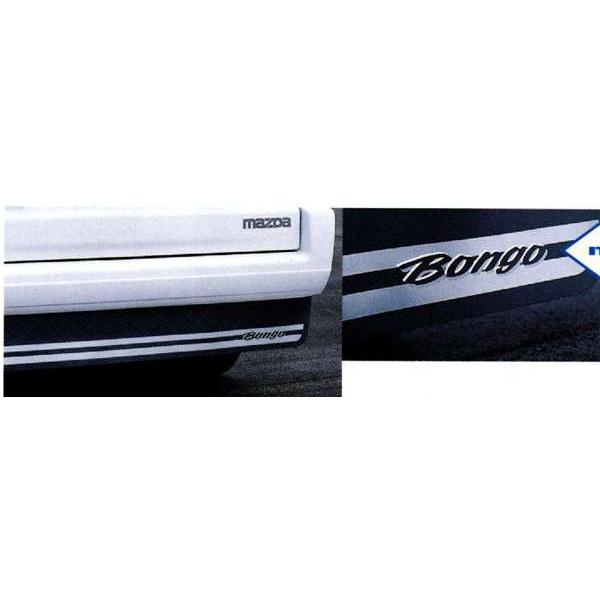 ボンゴ 大型フラップ GL・DX・CD用  マツダ純正部品 パーツ オプション