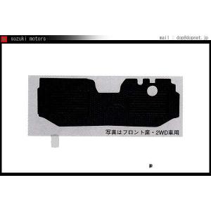 ボンゴ サイドステップカバー マツダ純正部品 パーツ オプション
