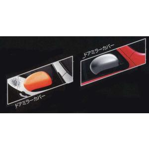 【Yuki】ドアフィニッシャーセット ジューク バックドアフィニッシャー 日産純正部品 パーツ オプション