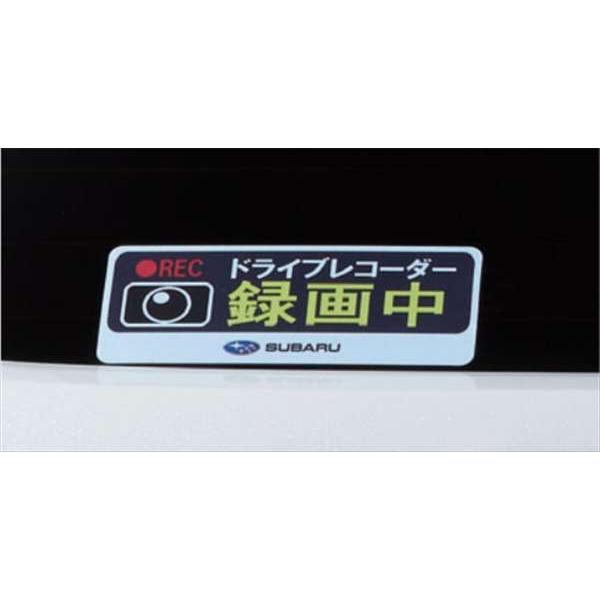XV SAA ドライブレコーダーステッカー スバル純正部品 GT3 GTE パーツ オプション