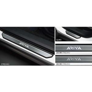日産ARIA アリア シーケンシャルドアミラーウィンカー 日産ARIA アリア シーケンシャルドアミラーウィンカー