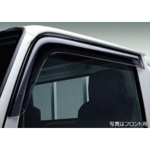 アトラス プラスチックバイザー フロントセット 日産純正部品