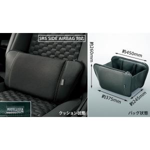 MODELLISTA スマートクッショントート MSD58-52001 カローラツーリング用 トヨタ