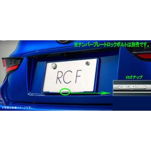 LEXUS レクサス 純正 アクセサリー パーツ RC350 RC300h RC300