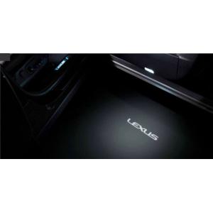 RCF プロジェクションカーテシイルミ 1台分 (フロント) レクサス純正