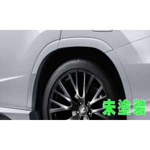 レクサスRX TRDエアロフェンダー RX TRD エアロフェンダー レクサス純正部品 GYL20 GYL25 パーツ