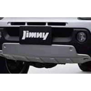 ジムニーノマド フロントバンパーアンダーガーニッシュ スズキ純正部品