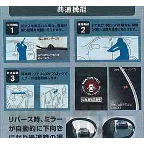 ジューク パーキングサポートシステム(ベーシックカーアラームタイプ)  日産純正部品 パーツ オプシ...