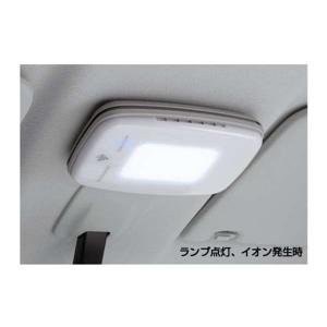 ジューク プラズマクラスターLEDランプ（LEDマップランプ機能付）  日産純正部品 パーツ オプション｜suzukimotors-dop-net