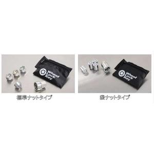 ジューク ホイールロックセット（専用ポーチ付き）  日産純正部品 パーツ オプション｜suzukimotors-dop-net