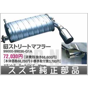 いすゞ（ISUZU） 【MODE】いすゞ ギガ GIGA エアコンコンプレッサー