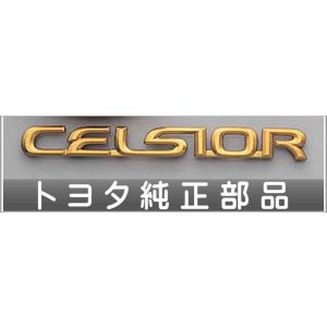 セルシオ 30系 LED ハイマウント テール ランプ レッド 純正交換