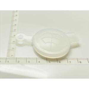 ダイハツ（DAIHATSU） ウォッシャータンク・キャップ 85332-87204
