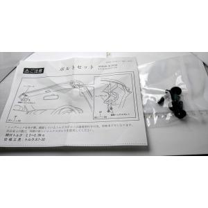コペン スカッフプレートカバー ダイハツ純正部品 パーツ オプション