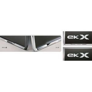 三菱（MITSUBISHI） (80UT)フロントナンバープレートフレーム(チタン調