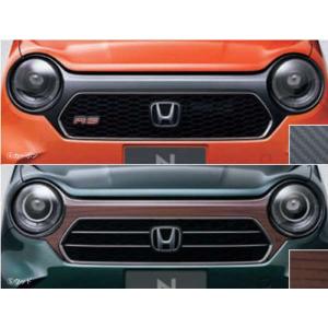 NONE フロントロアーガーニッシュ ホンダ純正部品 JG3 JG4 パーツ