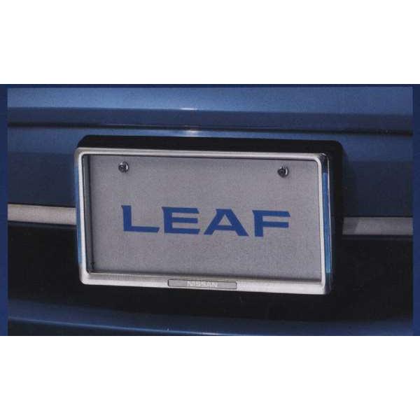 リーフ イルミネーション付ナンバープレートリムセット  日産純正部品 パーツ オプション