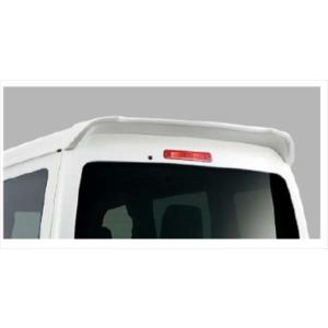 アトレー ルーフエンドスポイラー ダイハツ純正部品 S700 S710 パーツ