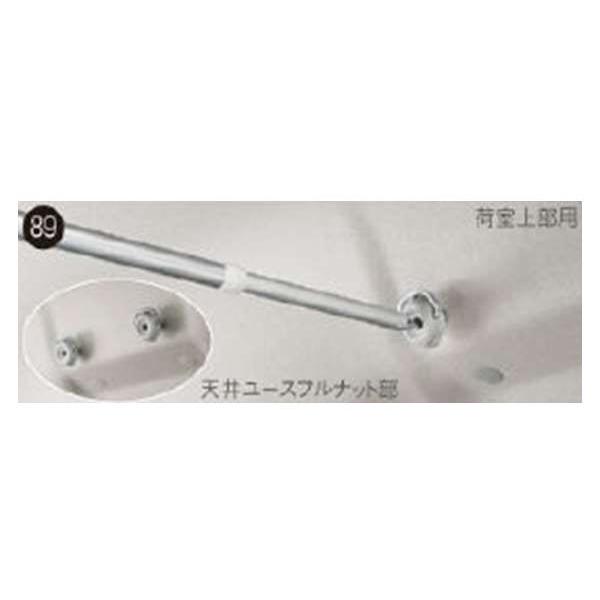 アトレーワゴン システムバー（アッパー） 荷室上部ユースフルナット専用  ダイハツ純正部品 S321...