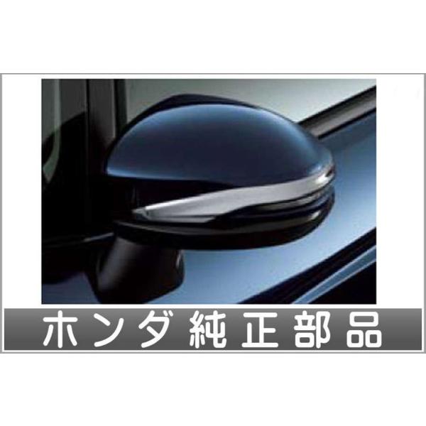 シャトル ドアミラーガーニッシュ  ホンダ純正部品 パーツ オプション