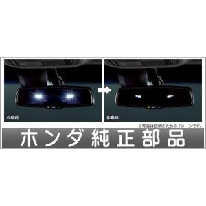 ホンダ（HONDA） 純正 アクアクリーンミラー 08V11-T5A-000 フィット
