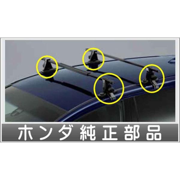 シャトル ベースキャリア用のホルダー・フットセットのみ ＊バーセットは別売  ホンダ純正部品 パーツ...