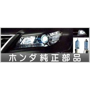 レジェンド ハイケルビンバルブ  ホンダ純正部品 パーツ オプション