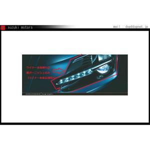 【美品】レヴォーグ VM 前期　LEDライナー、フォグカバー左右セット SUBARU（スバル） H4517VA530【スバル純正品】LEDアクセサリーライナー