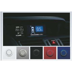 レヴォーグ ディスプレイコーナーセンサー ＊2コーナー スバル純正部品