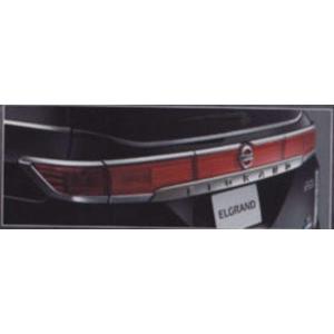 エルグランド E52 バックドア ガーニッシュ エルグランド バックドアガーニッシュ 日産純正部品 PE52 TE52 パーツ