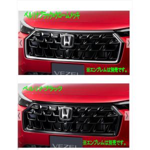 ホンダ 【純正:大型】ホンダ ヴェゼル【RV3/RV4/RV5/RV6-100 ホンダ 【純正:大型】ホンダ ヴェゼル【RV3/RV4/RV5/RV6-100